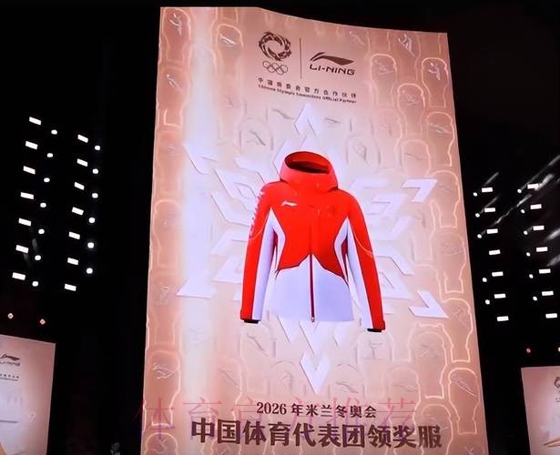 米兰冬奥会中国体育代表团领奖服与开幕式入场服设计征集活动圆满结束 米兰冬奥会中国体育代表团领奖服与开幕式入场服设计征集活动圆满结束